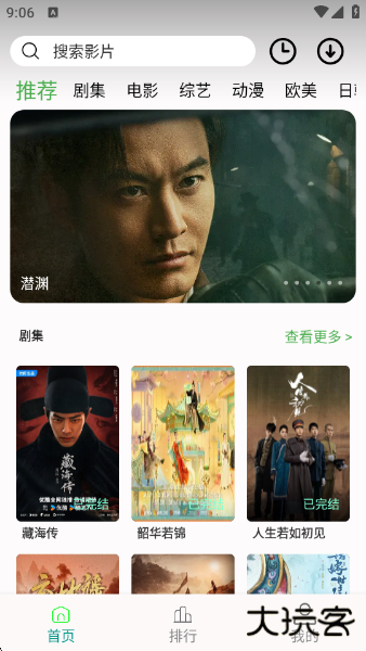 剧满分官方下载 剧满分官方下载