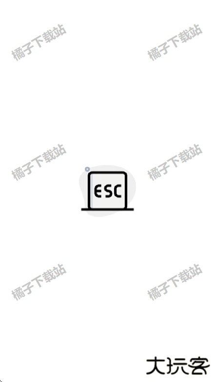 esc社恐逃跑神器最新版下载