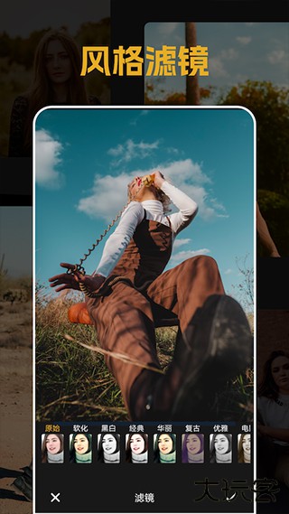 素颜相机高清版下载 v8.0