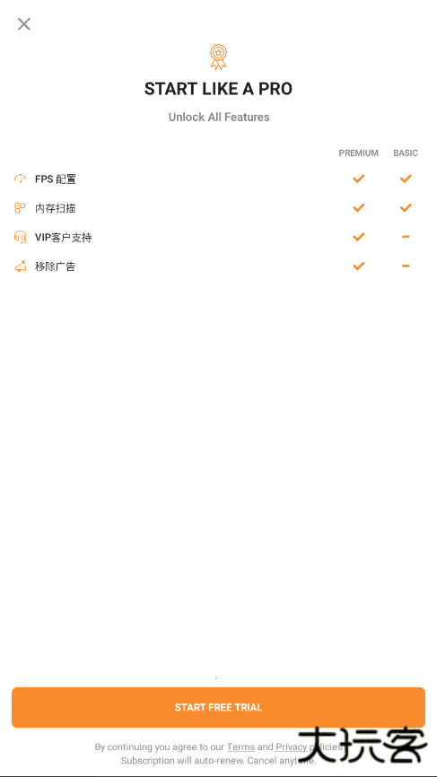 gfxtool下载 v1.61.4