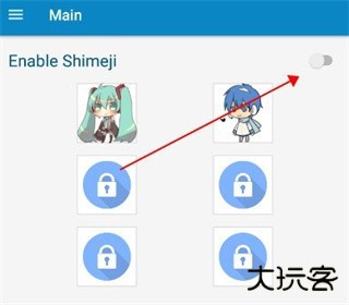 shimeji螃蟹版图片5