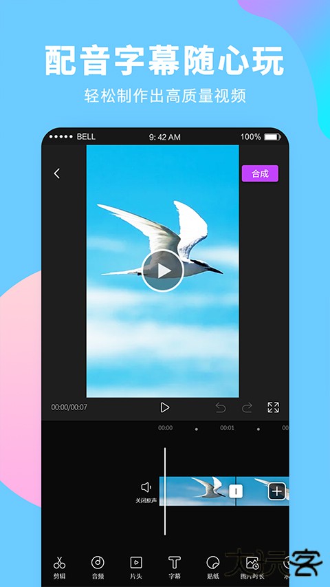 录屏大师下载安卓版下载 v3.6.8.3
