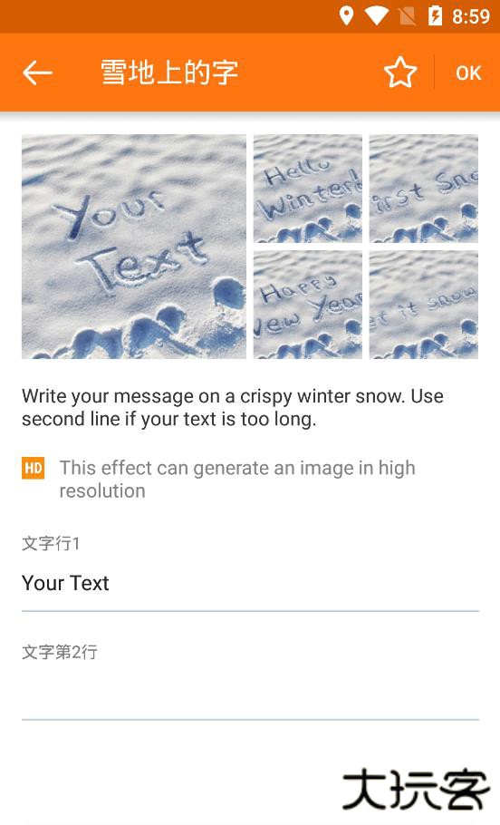 PhotoFunia中文版下载 v4.0.8.2