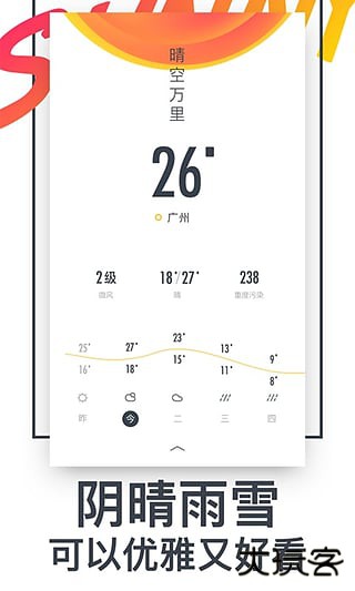 uc头条新闻下载 v4.0.0.400