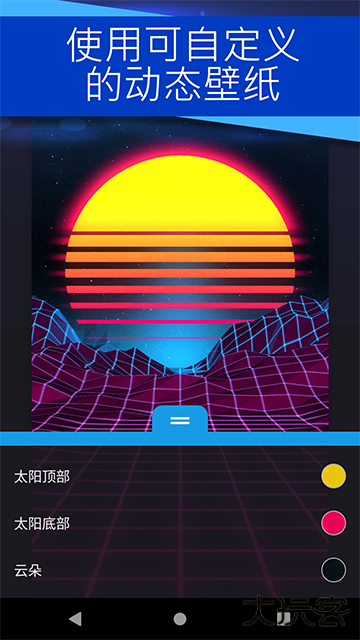 wallpaper engine手机版下载 v2.6.9