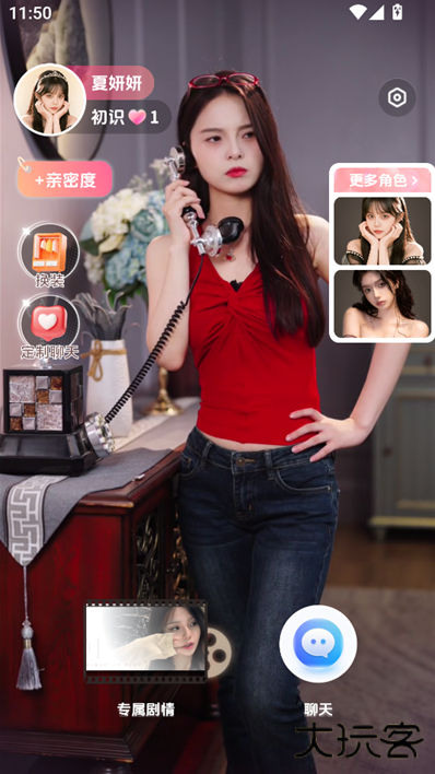 LoveBayapp官方版下载