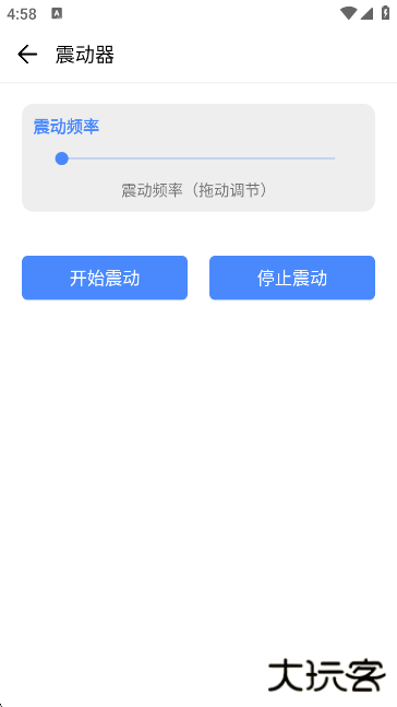 君盒app官方下载 君盒app官方下载