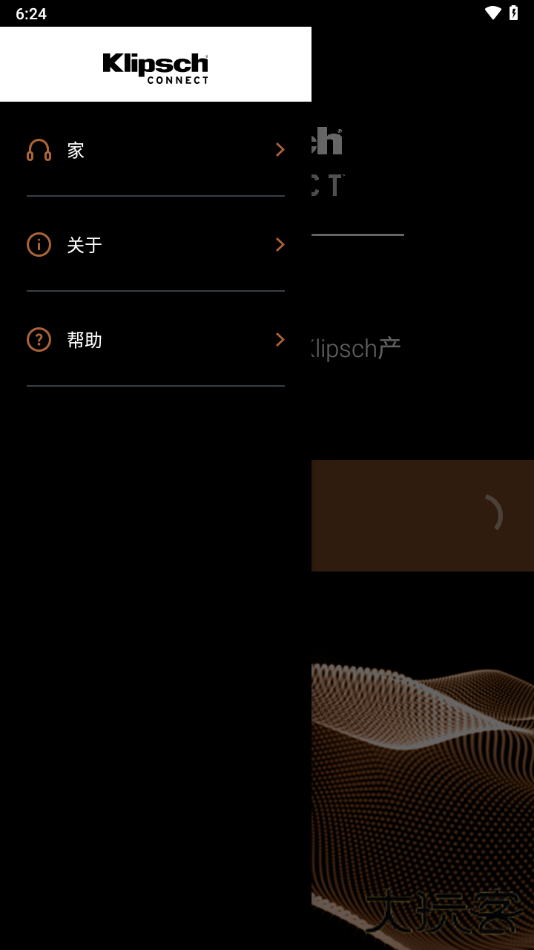 klipsch connect下载 v1.20.0