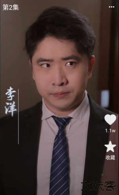 抖快短剧最新版下载