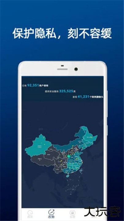 dt小听下载 v24.6.21