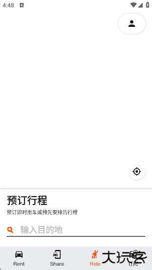 Sixt官方版下载下载 v9.145.0