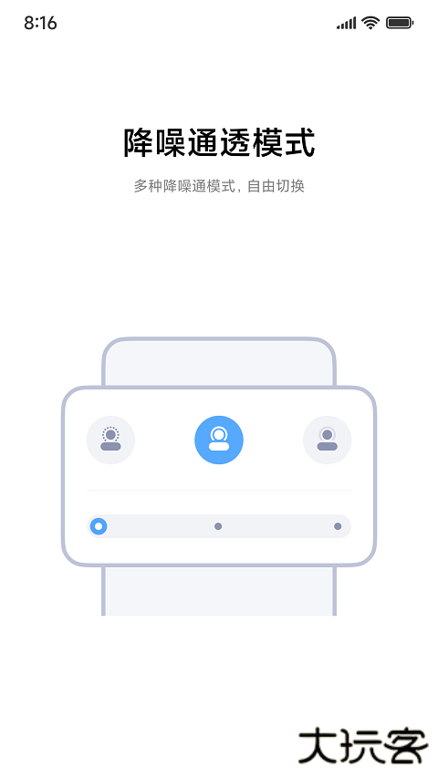 小米耳机app下载安装官方免费下载下载 v1.29.0