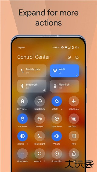 小米控制中心下载 v18.5.6
