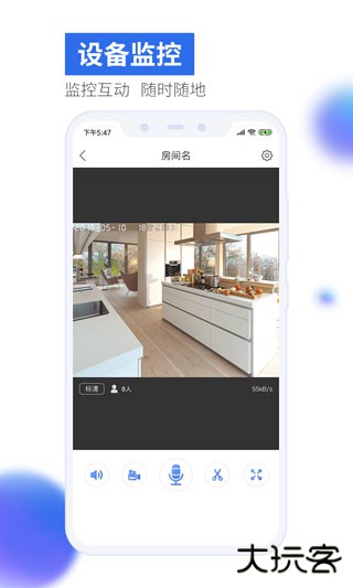 有看头下载 v00.46.06.14