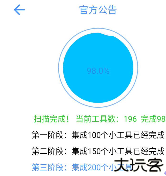 太极工具箱观山听雨