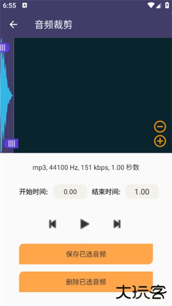 口袋音频剪辑手机版