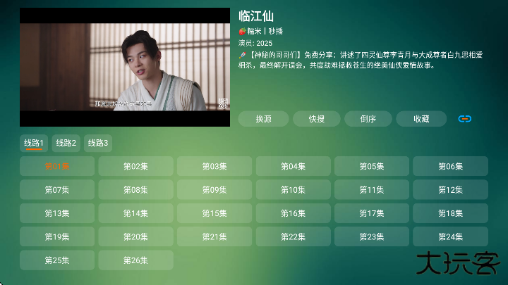 云仓BOX官方下载免费版