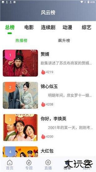 秒全视频下载安装免费下载 v1.3.6