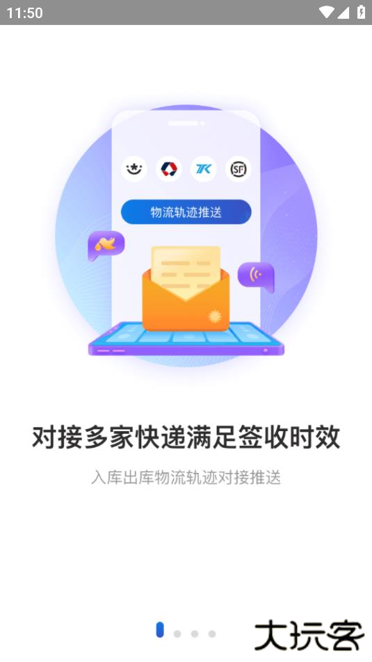 兔喜生活用户版下载 2025