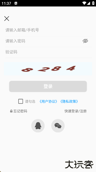 天天看地图免费版下载 v2.0.3.3