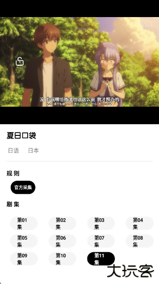 周末视频最新版