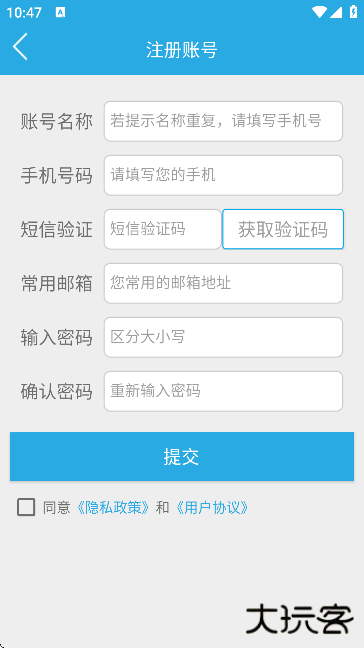 金考典官方下载安装最新版