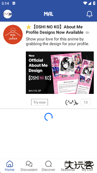 MyAnimeListapp下载 MyAnimeListapp下载