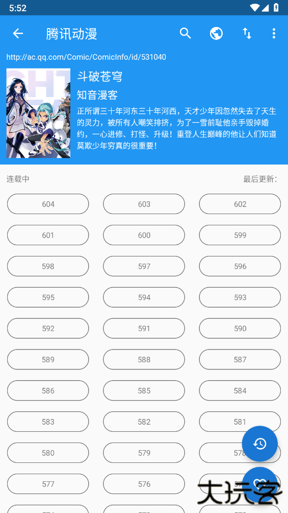 Cimoc漫画app下载 v1.7.239