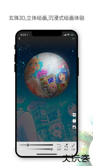 画吧app下载 v7.6.8