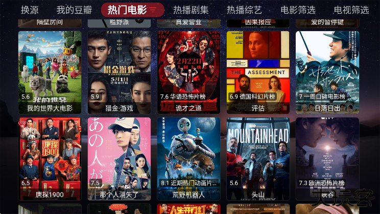 盒库影视TV盒子下载免费版下载 v3.0.0