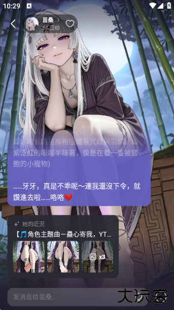 Meco最新版下载 v2.7.57