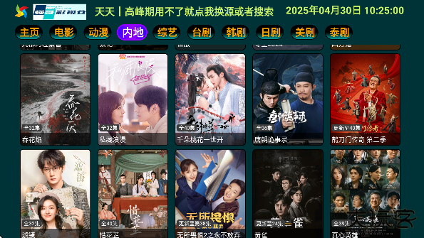 强哥影视仓app最新版本下载安装安卓下载 v5.0.13