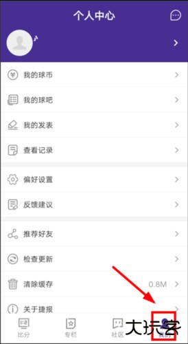 捷报比分app8