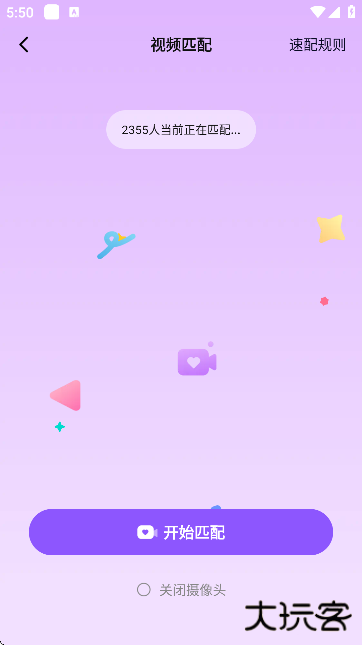 忆初交友平台下载手机版 忆初交友平台下载手机版