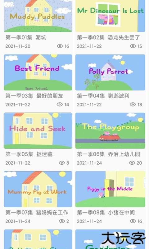 小猪英语翻译下载 v1.3.0