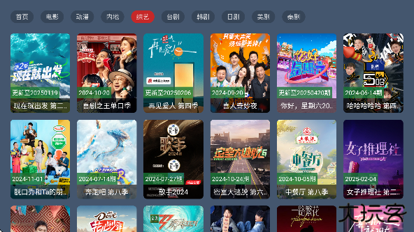 七星影视app电视版下载安装安卓 七星影视app电视版下载安装安卓