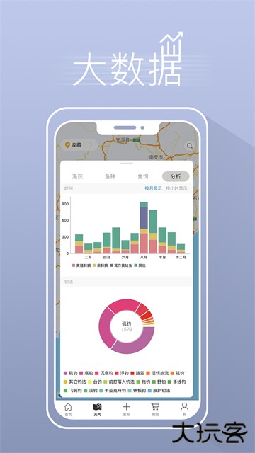 渔获天气预报下载 v3.10.58