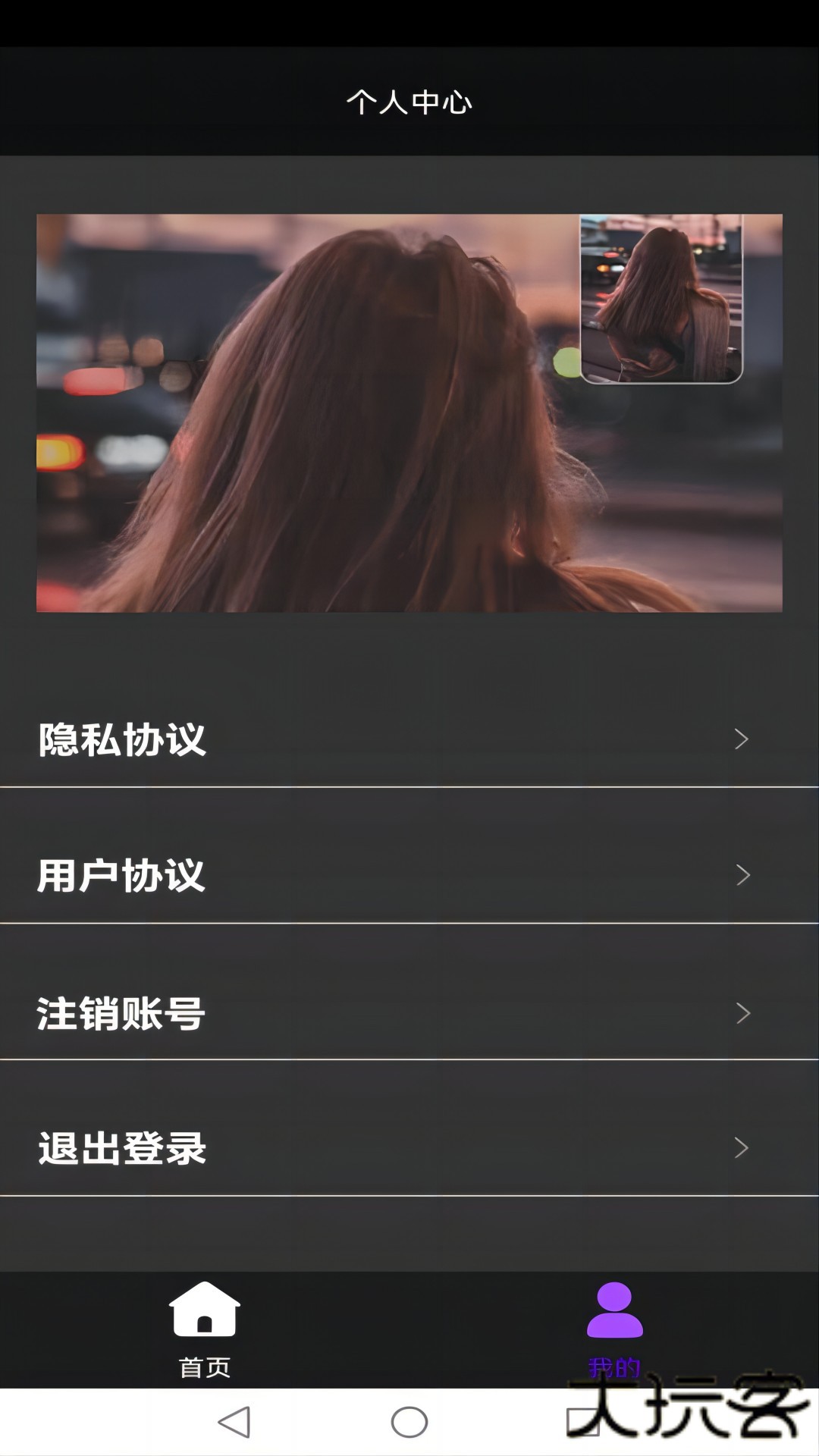 青青草软件下载手机版下载 v1.2