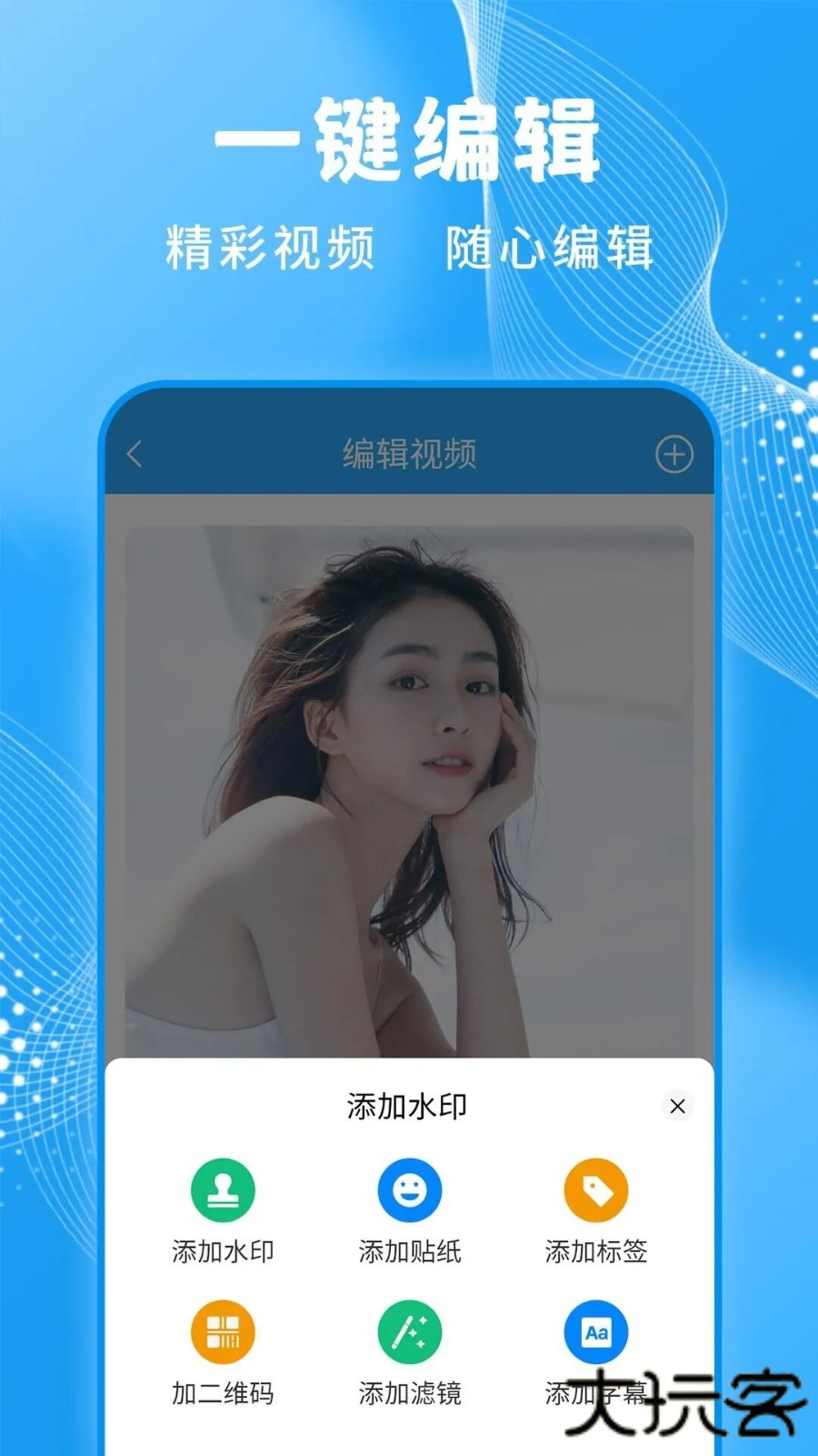 一键录屏大师旧版本下载 v1.3.8