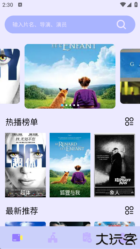 97影视手机版最新版下载下载 v1.1