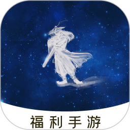 BT仙侠手游盒子下载 v1.0.106