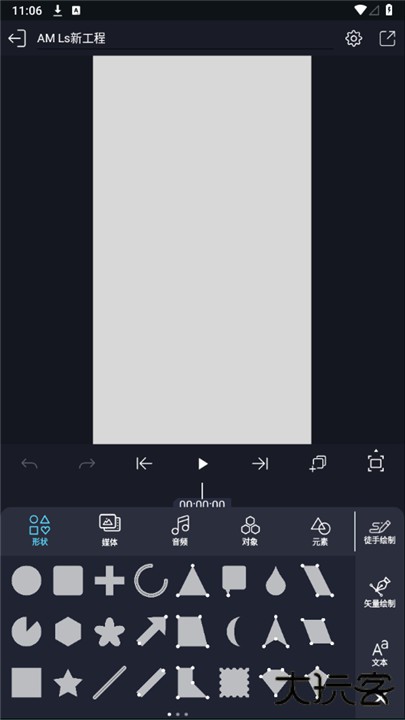 am凉笙版下载 vAMLs5.5.1