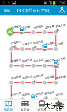 滨州掌上公交下载 v2.3.9