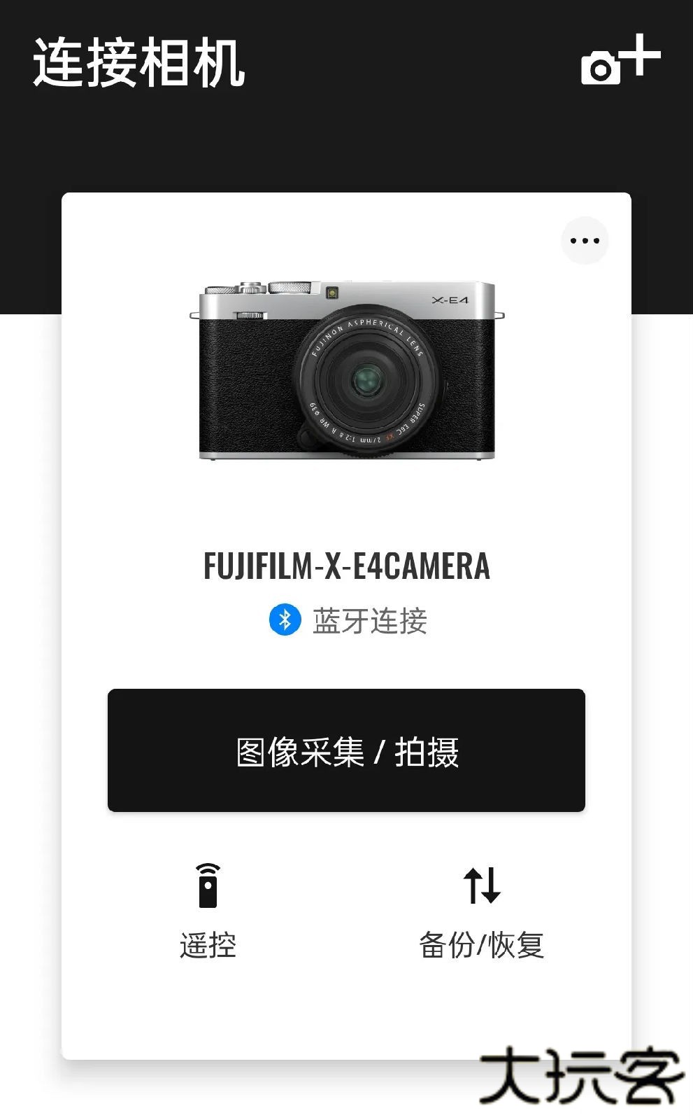 fujifilm x