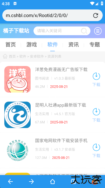 灵狐浏览器app官方版