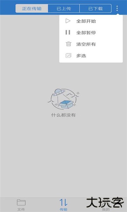可道云下载 v2.2.11