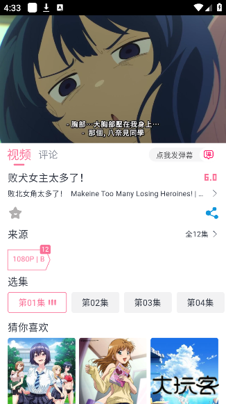 OmoFun纯净版 OmoFun纯净版