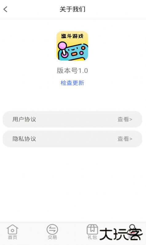 逗斗app下载 v8.3.7
