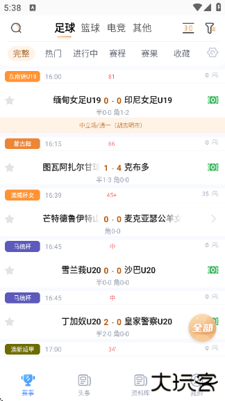 光速体育直播手机版 光速体育直播手机版