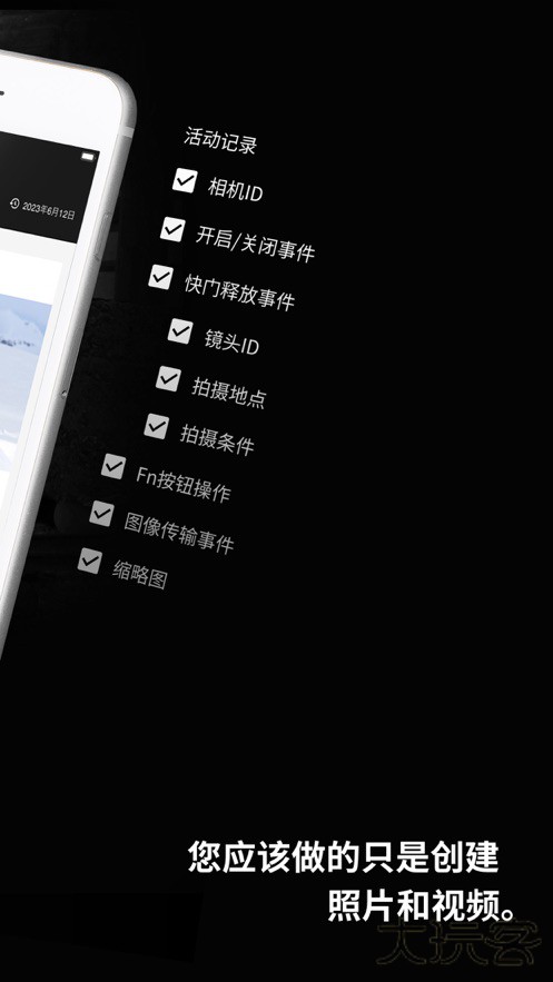 fujifilm x下载 v2.3.52